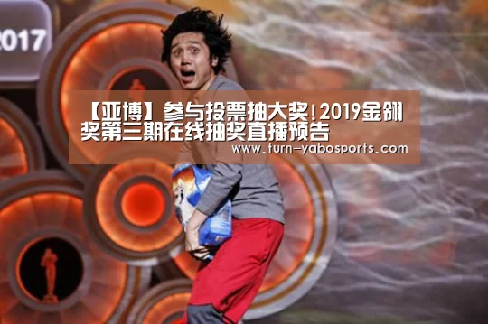 Yabo亚博官方网站