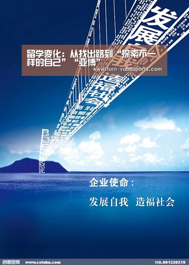 亚博体育