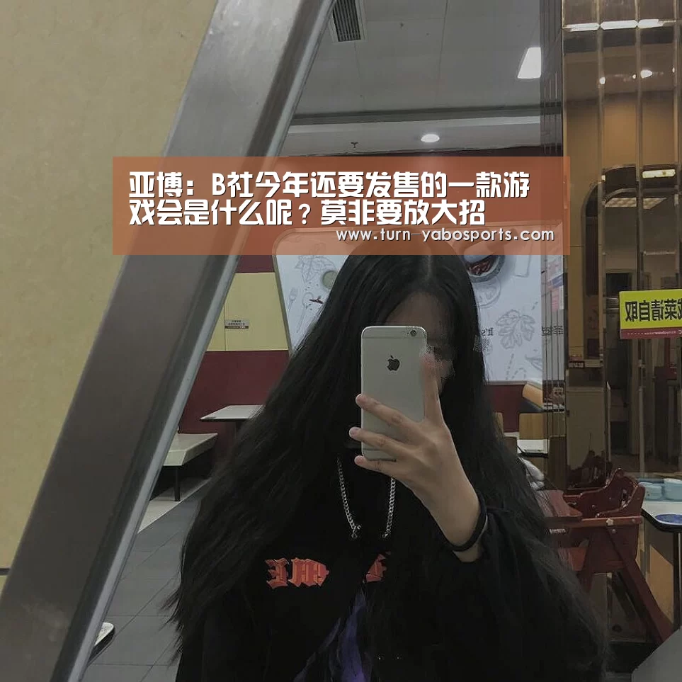 Yabo亚博官方网站