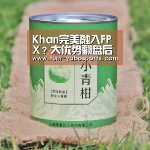 亚博体育