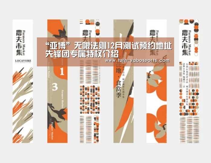亚博体育