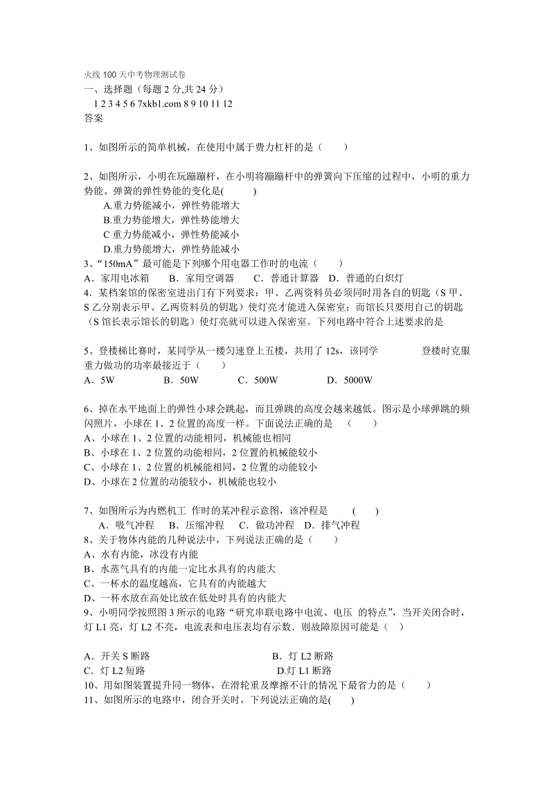 亚博