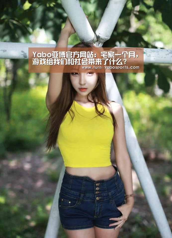 亚博体育