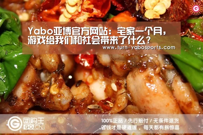 Yabo亚博官方网站
