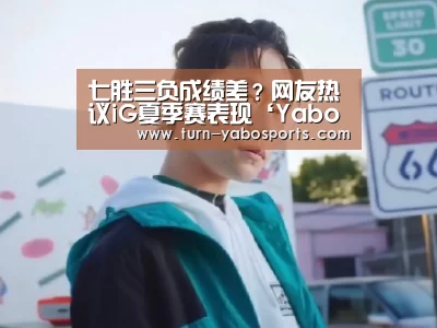 亚博体育