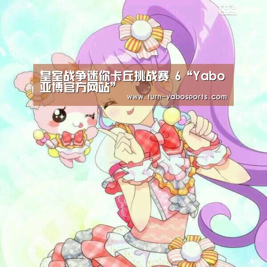 亚博
