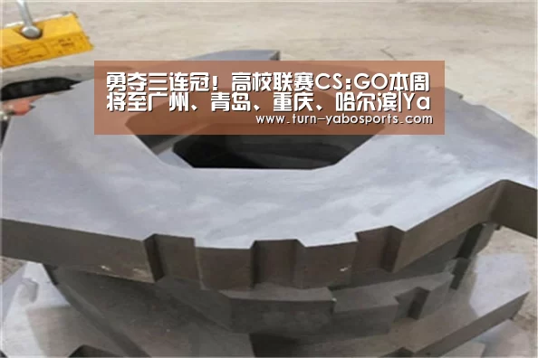 Yabo亚博官方网站