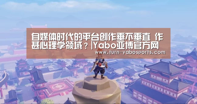 亚博体育