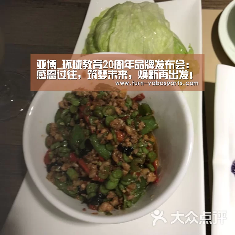 Yabo亚博官方网站