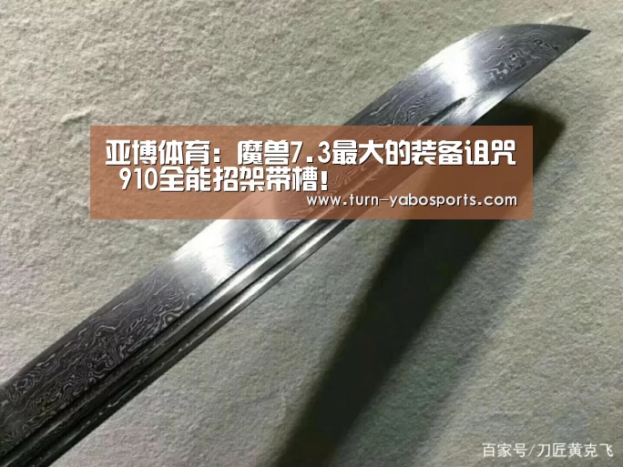 亚博
