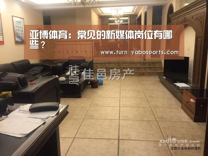 亚博体育