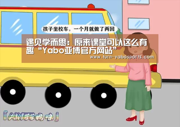 亚博体育