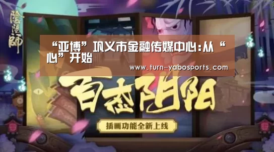 亚博