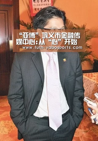 Yabo亚博官方网站
