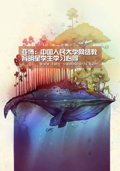 亚博体育