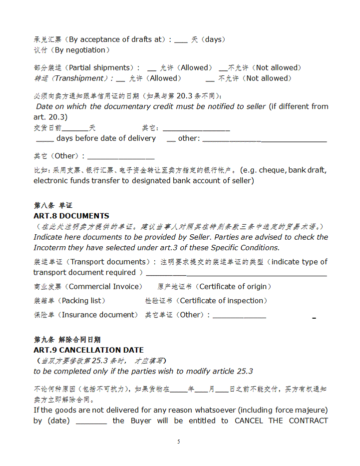 亚博体育