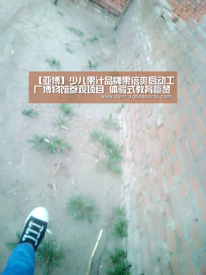 亚博体育