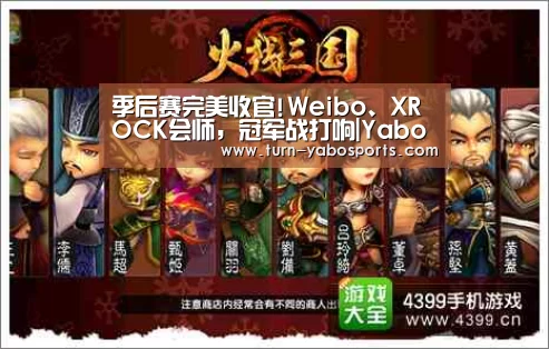 Yabo亚博官方网站