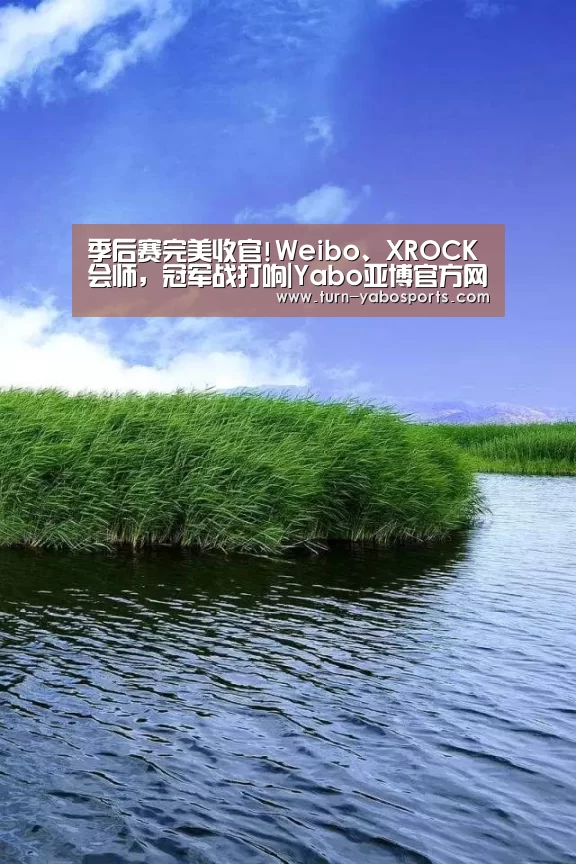 Yabo亚博官方网站