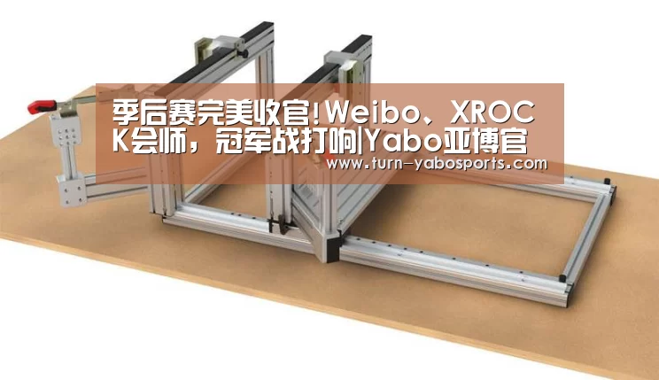 亚博体育