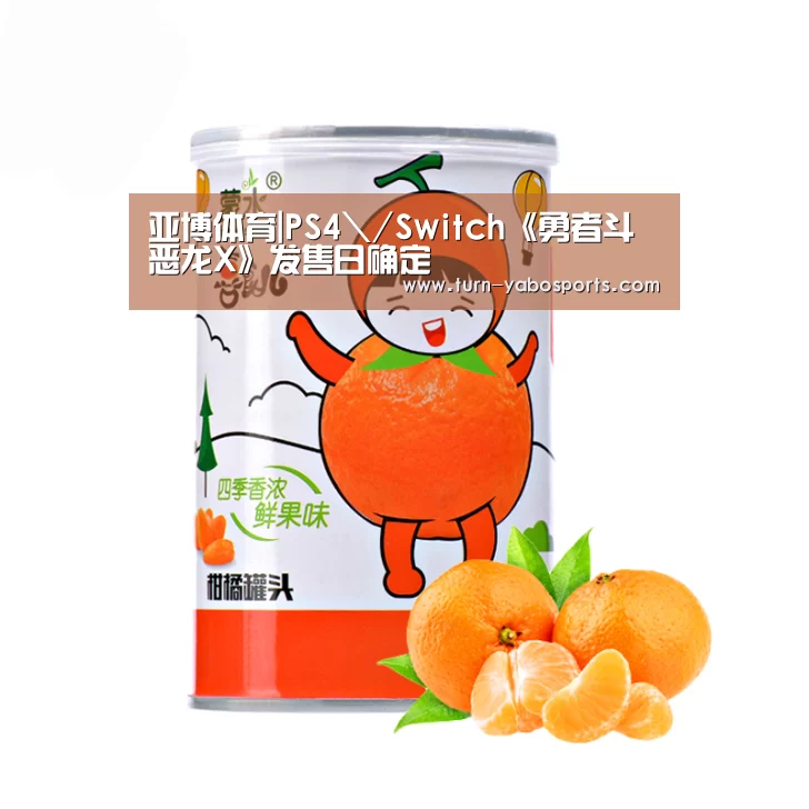亚博
