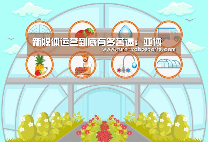 Yabo亚博官方网站